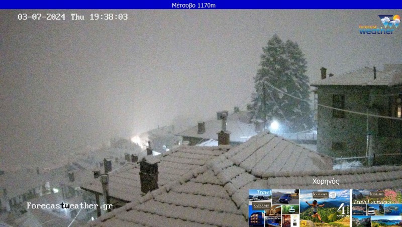 Πυκνή χιονόπτωση σε Μέτσοβο - Φούρκα - Μηλιά Μετσόβου - Σαμα...
